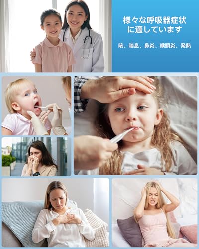 Hygelink Инновационный небулайзер для ингаляций с лекарственными средствами: Зарядка Type-C, Ультразвуковой меш-ингалятор, Мощное распыление, 2 часа работы от аккумулятора, Тихая работа
