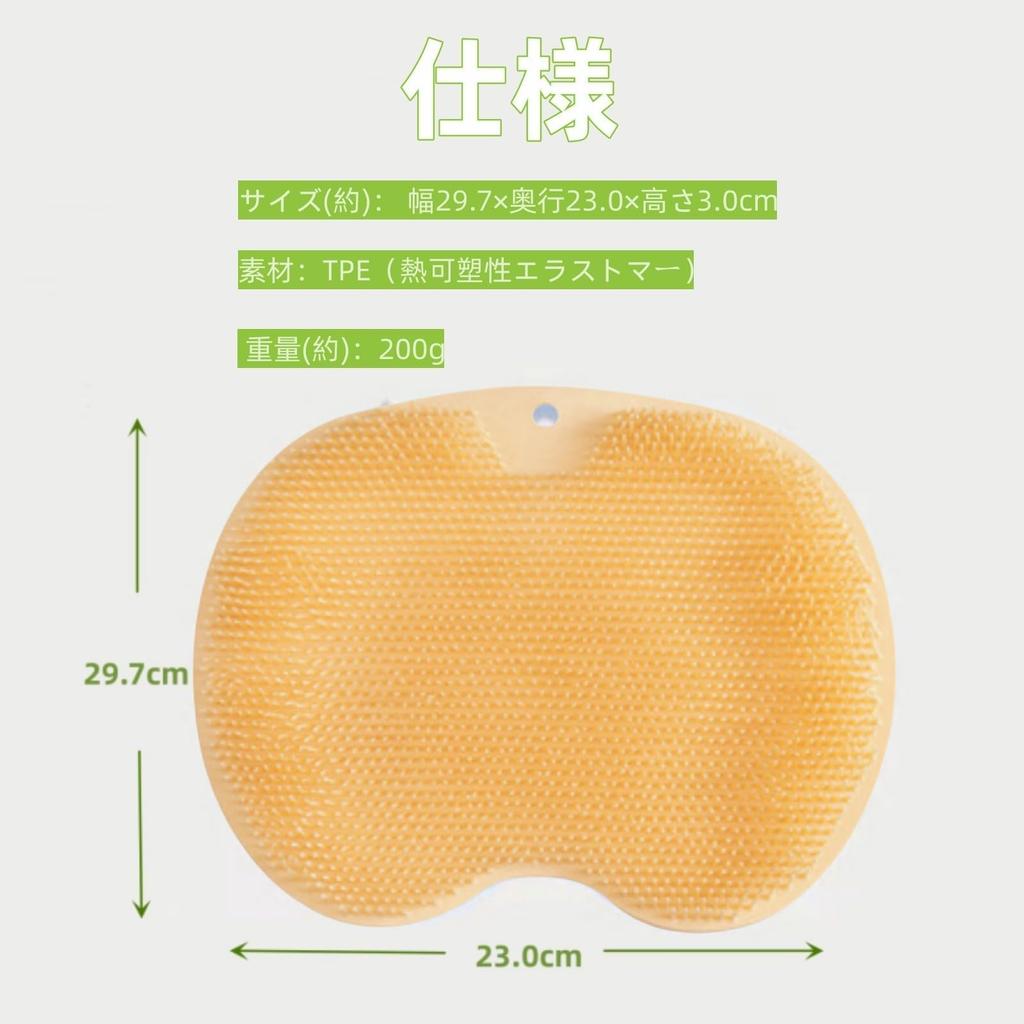 IPPON Подошва для мытья ног Средство для мытья ног Запах ног Щетка для ног для спины тела Дезодоратор для обуви 114 Коврик, Щетка, Щетка, Устранитель, Дети, Щетка, Щетка,