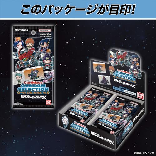 Bandai Carddass Gundam Selection Vol.3 ~Мобильный доспех Gundam GQuuuuuuX~ (Коробка из 20 пачек)