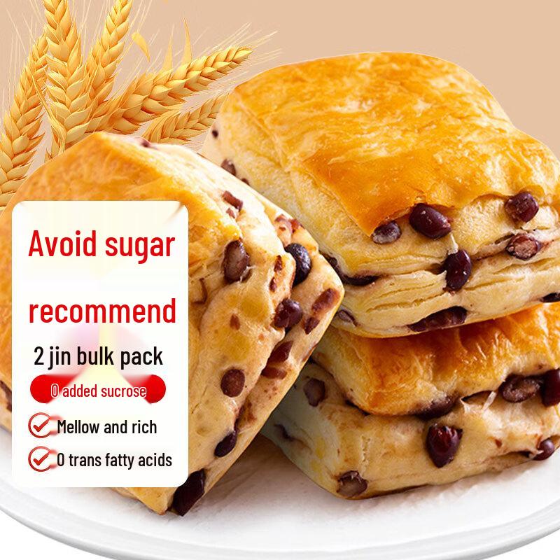 Maisuyuan Assorted Snack Breads