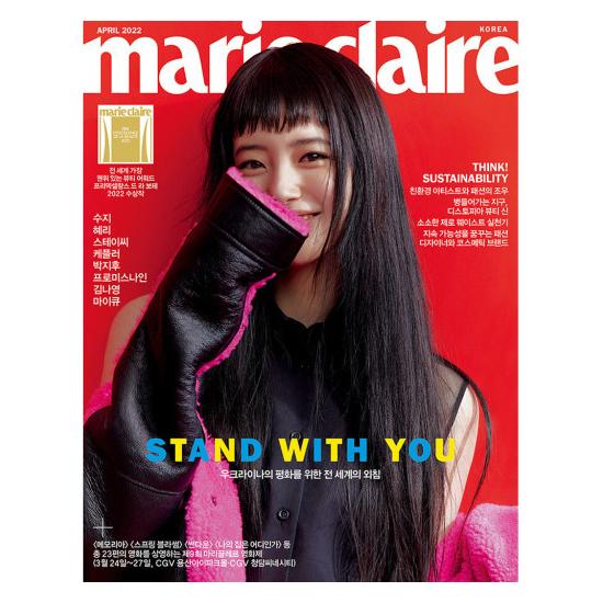 Marie Claire Korea 2022 Апрельская обложка Suzy, K-мода, K-поп, весь журнал