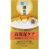 Hada Labo Gokujun Perfect Gel 100g