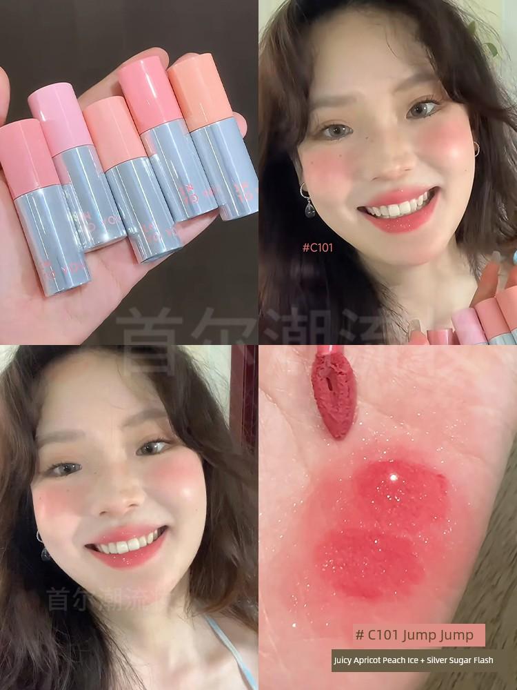 Intoyou Heroine Lip Mud Matte Lip Glaze Em05 Second Generation Sensitive Orange Cute Orchid Low Saturation Lipstick