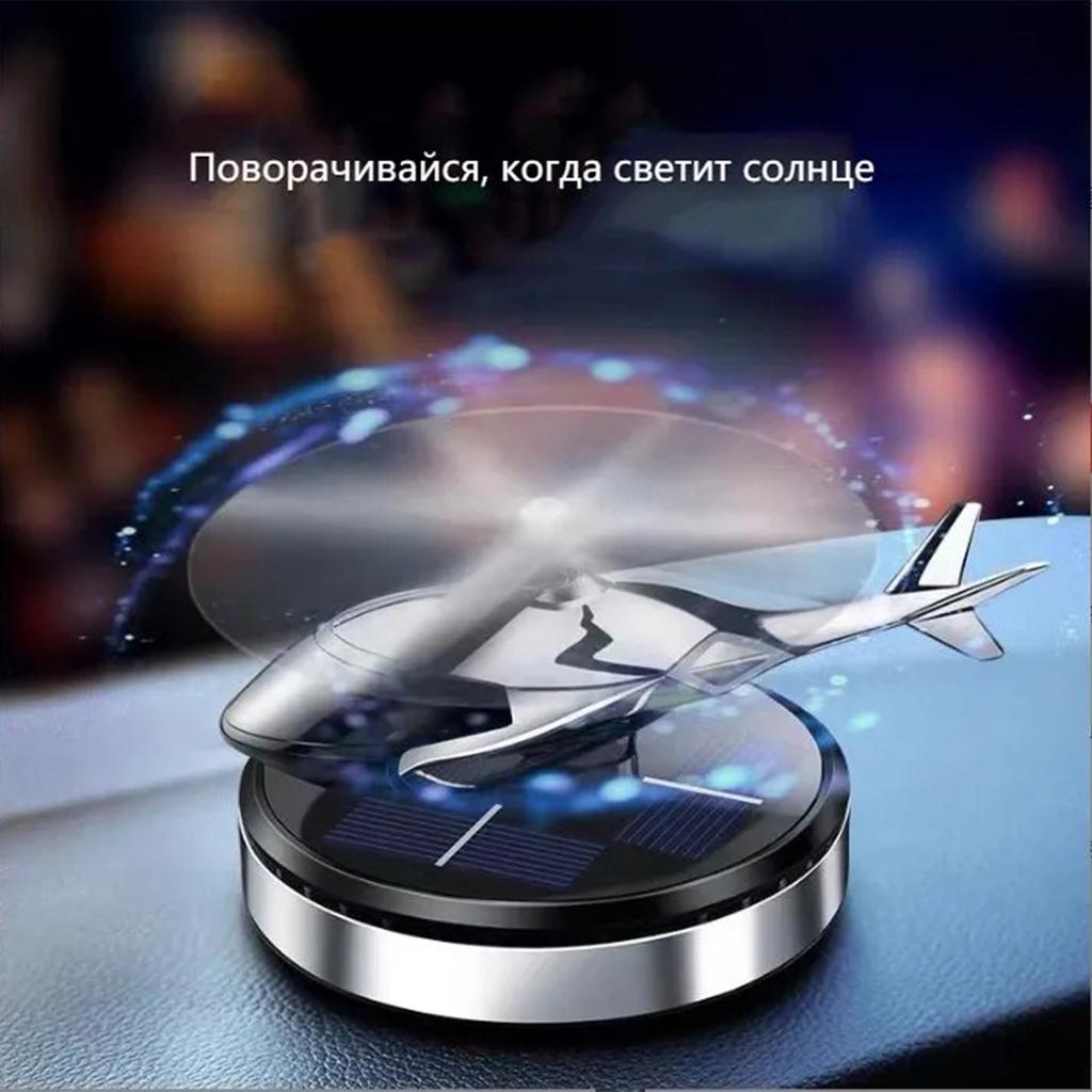 Автомобильная ароматерапия центральная консоль автомобильные духи солнечные самолеты автомобильные аксессуары автомобильная ароматерапия 30 мл