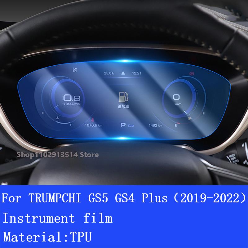Для TRUMPCHI GAC MOTOR GS5 GS4 PLUS - Пленка для GPS-навигации автомобиля, Защитная пленка-стикер для ЖК-экрана из ТПУ, Декоративная наклейка