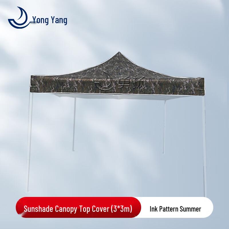 Yong Yang Outdoor Pop-Up Sunshade Tent System