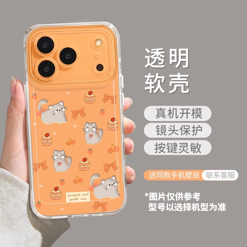 Чехол для мобильного телефона Bow Puppy Apple 17 17Promax Противоударный 17Pro Розовый Воздушный Защитный Чехол 16 Мягкий Чехол 15