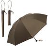 Recycled Parasol SiNCA MINI 60 8K Brown Shading UV Both Sunny and Rainy Folding Windproof Up To for Commuting To Work or for Men and Basic Wpc. [60