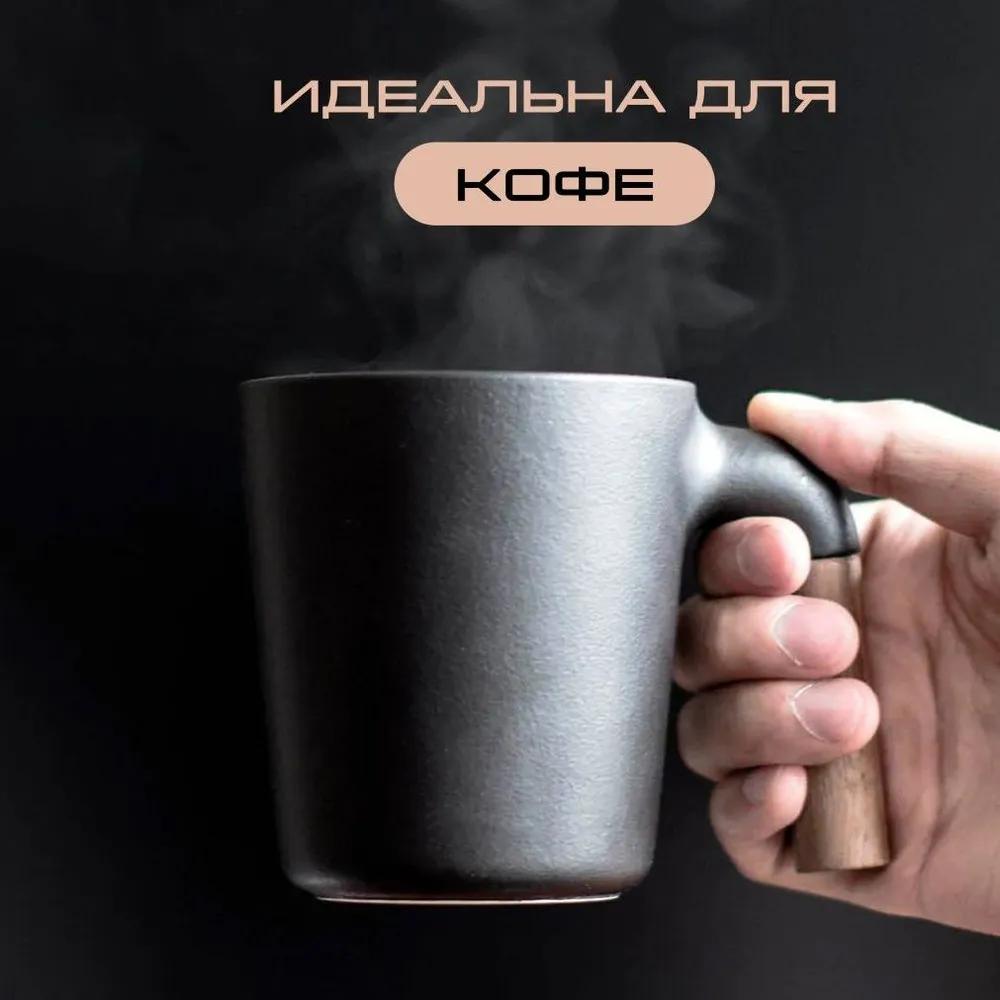 Кружка для чая и кофе в подарочной коробке