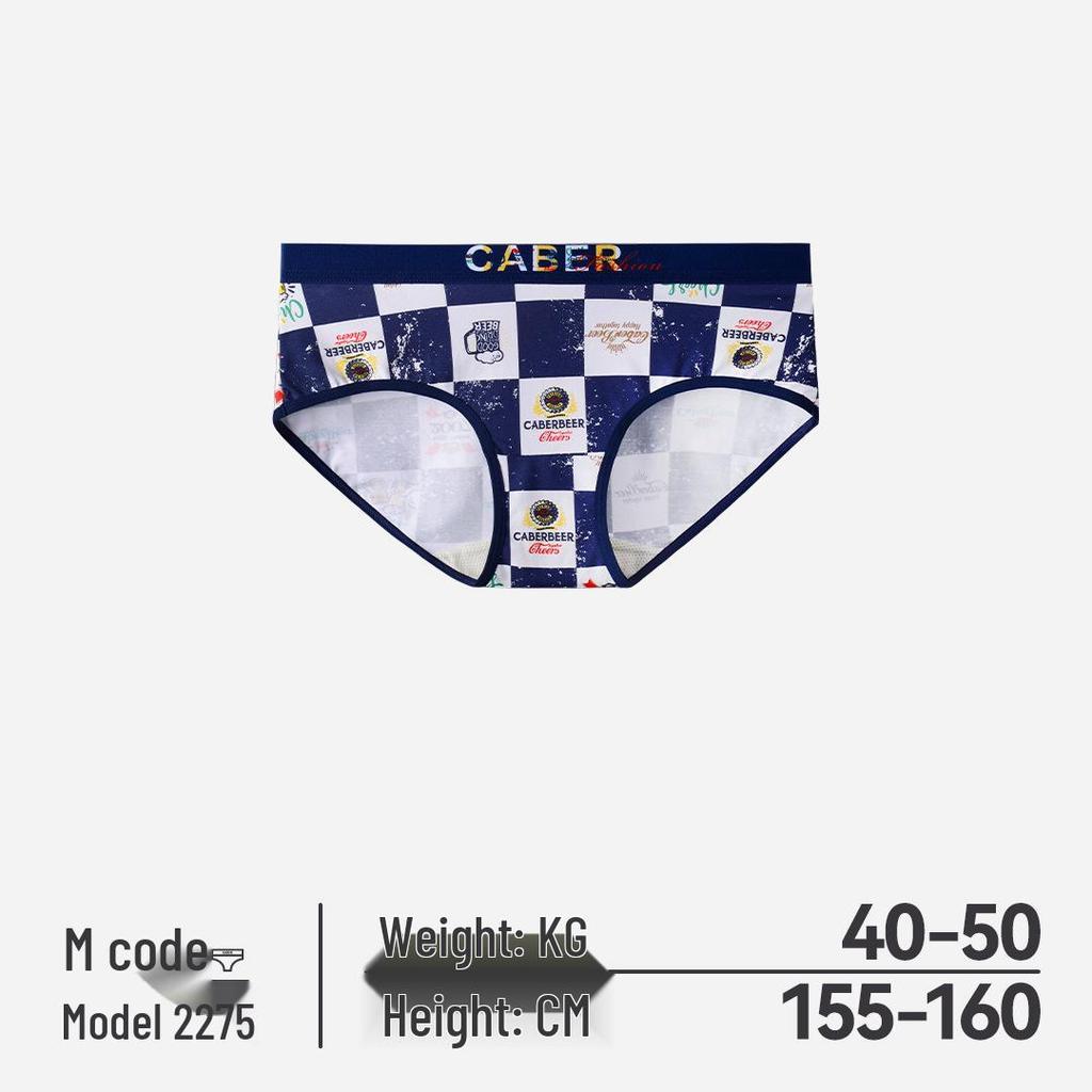 Caber Women's Antibacterial Breathable Triangle Briefs - Comfortable, Sexy, Clearance