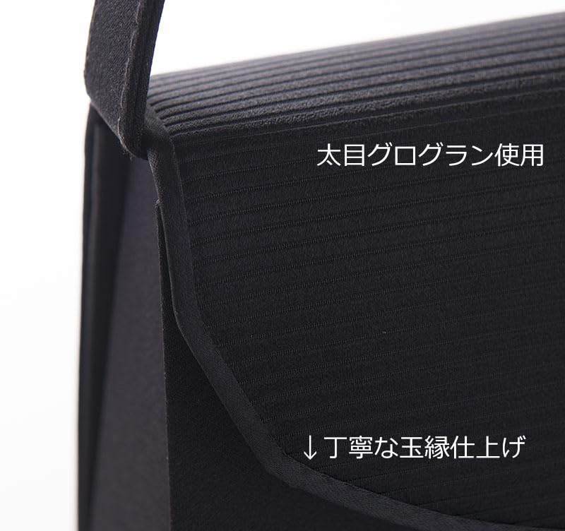 Aurora Wide Black Formal Bag, Water-Repellent, Made in Japan, Perfect for Weddings, Funerals, and Special Occasions, Black, F1