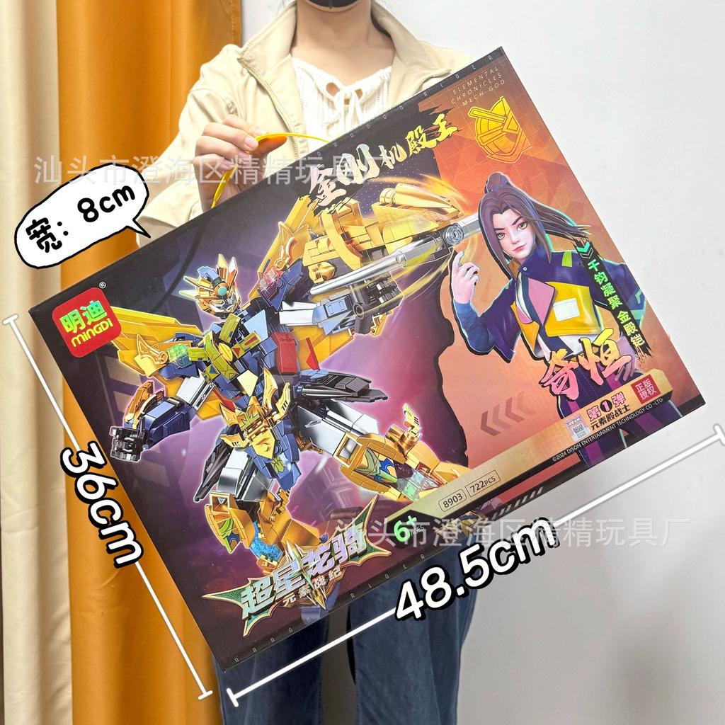 Мальчик Блочный Конструктор Совместимый Конструктор Цитянь Святой Укун Меха Конструктор Украшение Развивающая Игрушка