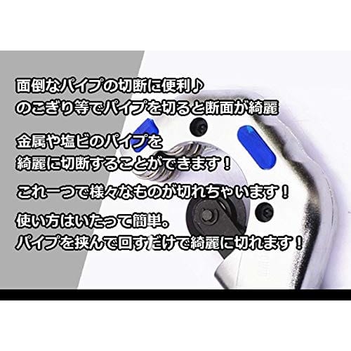 IWISS Pipe Cutter, CT-650, with Two Replacement Blades for Copper, Stainless Steel, and PVC Pipes, Cutting Capacity 5-50mm