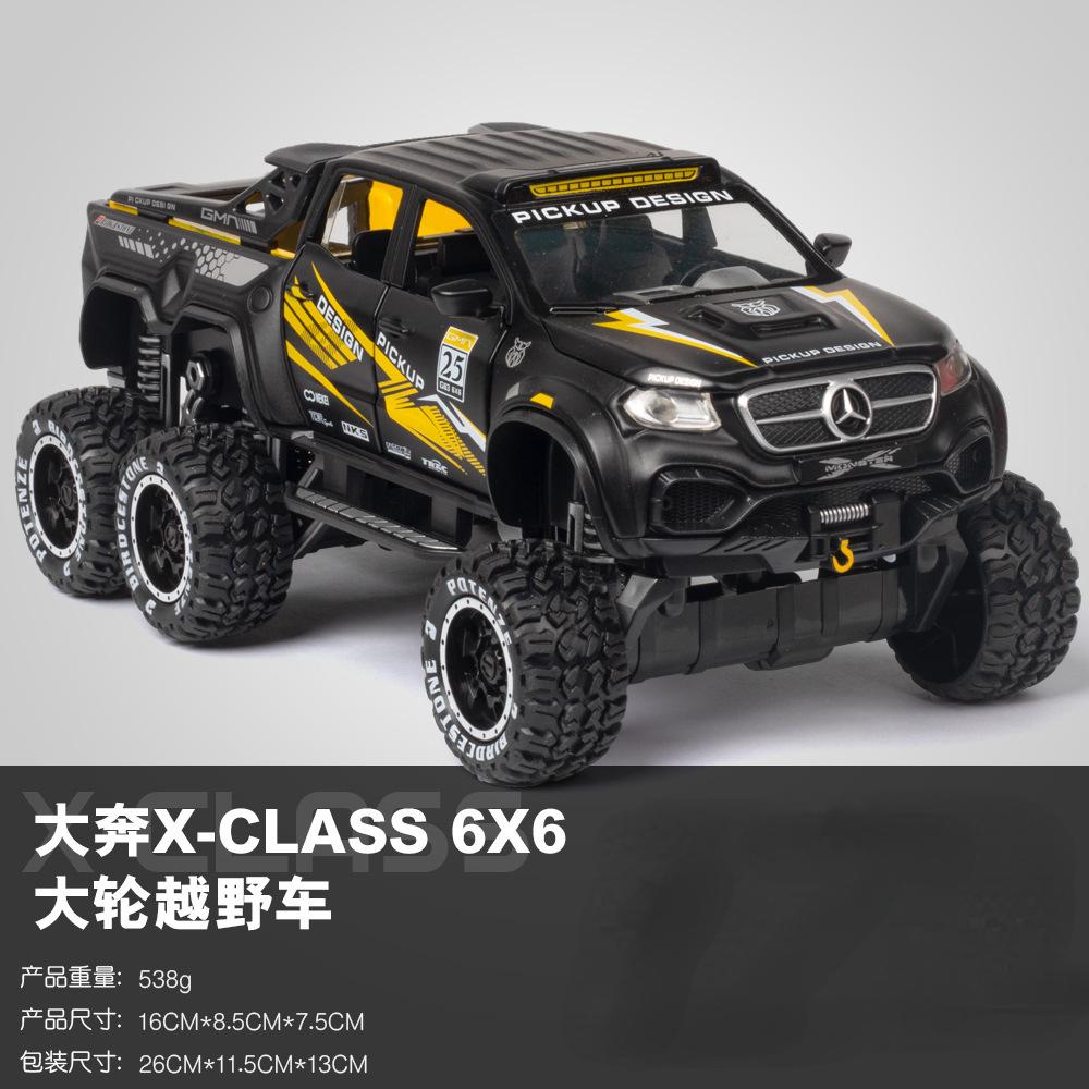 1:28 Mercedes-Benz X-Class EXY 6X6 Пикап Внедорожник Металлическая Литая Модель автомобиля Звук Свет Коллекция Игрушки для Детей Подарки A90