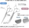 DEEDS Парикмахерские ножницы для дома от японского производителя ножниц, AJ-02 (6,0 дюймов),