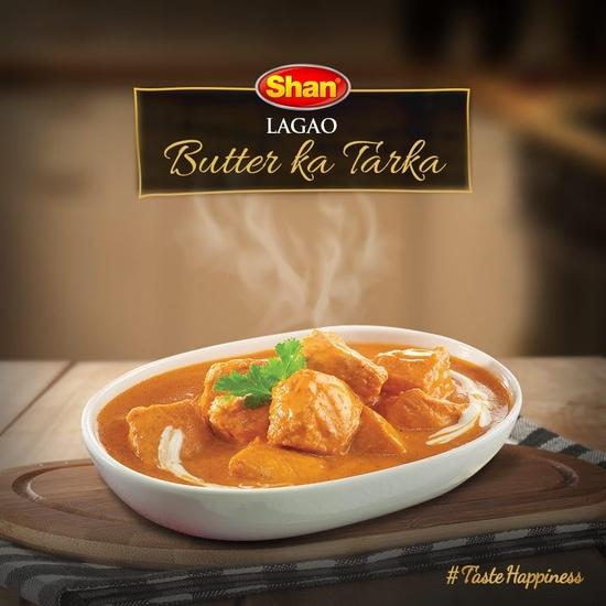 Смесь специй «Шань» для курицы в масле, 50 г