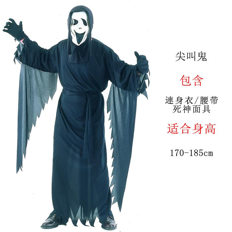 Halloween Vampire Witch Masquerade Ribs Ghost Coat Ghost Mummy Zombie Demon Skull Costume