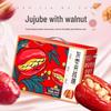 Haoxiangni Xinjiang Grey Dates with Walnuts Gift Pack