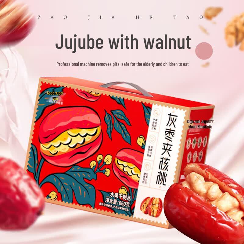 Haoxiangni Xinjiang Grey Dates with Walnuts Gift Pack