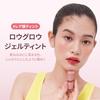 Hince Гелевый тинт для губ Low Glow R012 Инжир
