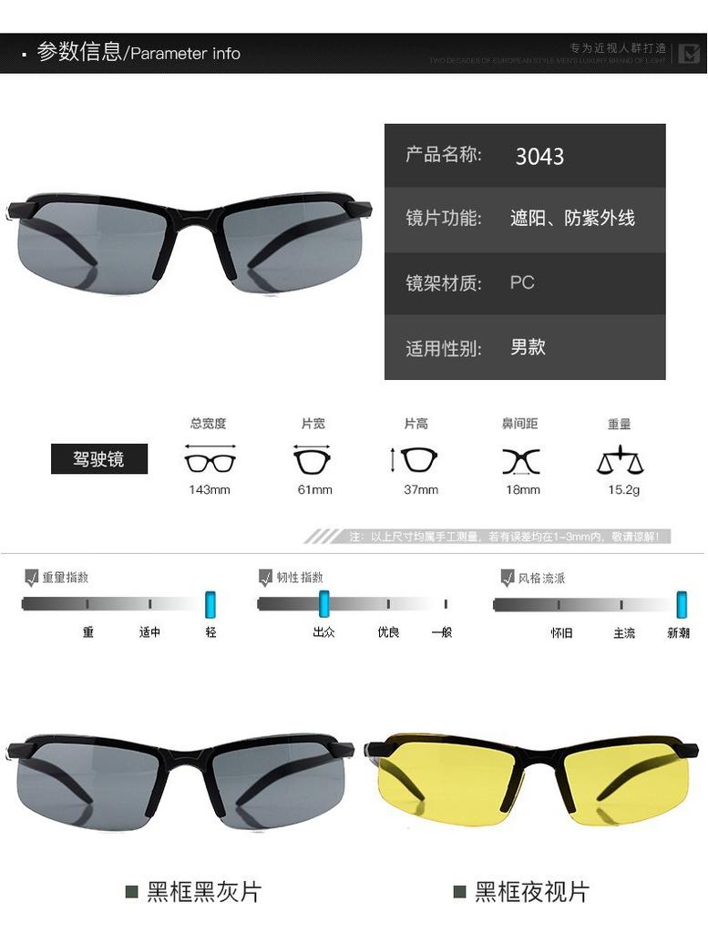 2PCS Night Vision Sun Protection Glasses Men Anti-Glare Driving Goggle Half Frame Polarized Sunglasses for Driver UV400