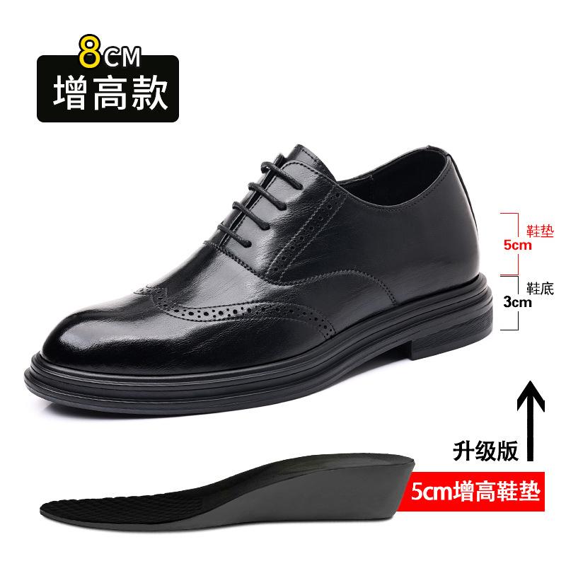 Brock Leather Shoes Men's Summer Hollow Inner Height Increase 8CM Business Height Increase Shoes 6CM Wedding Groom Shoes