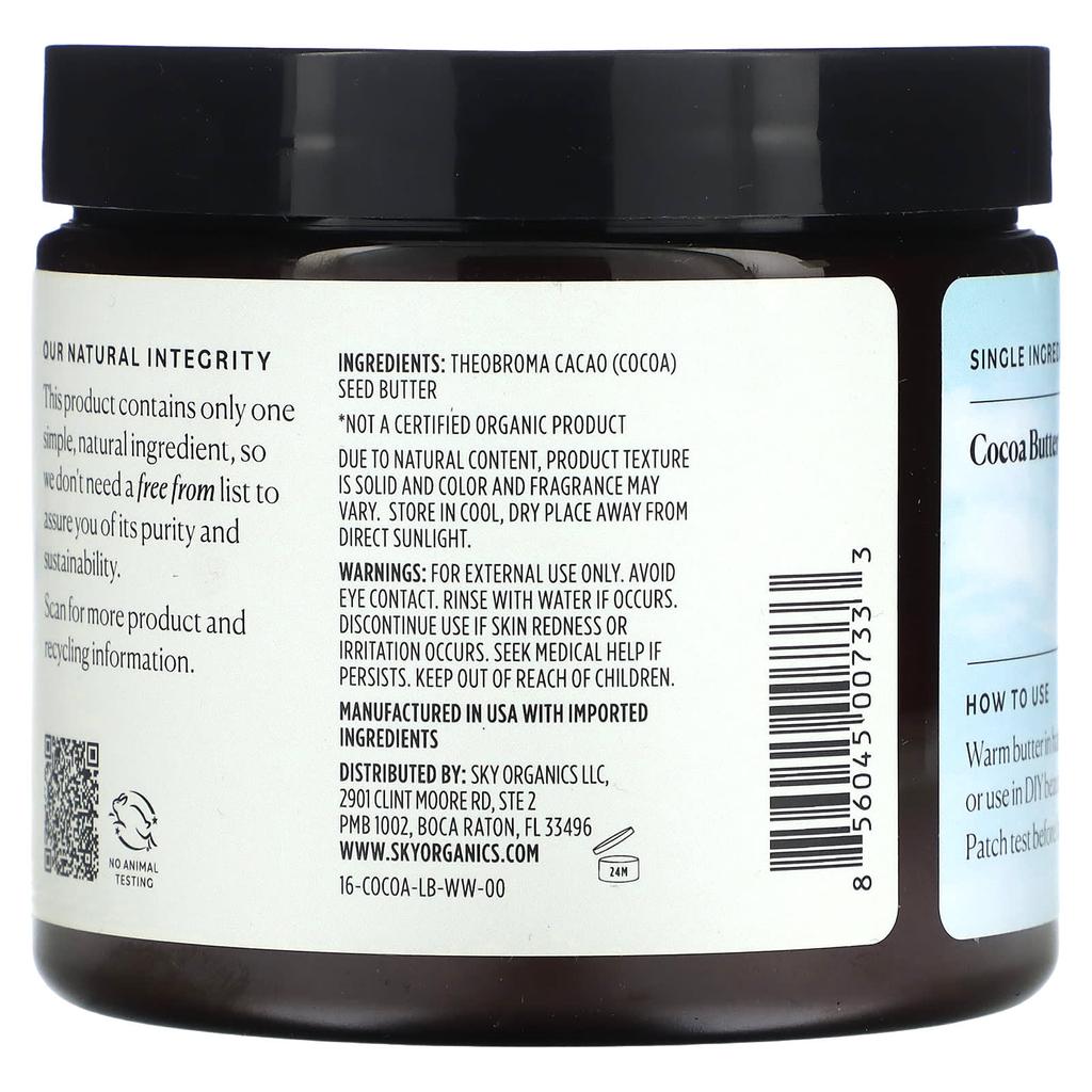 Нерафинированное сырое какао-масло, 454 г(16 унций)