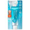 Biore UV Aqua Rich Watery Essence 70g SPF50+ PA++++ S1353