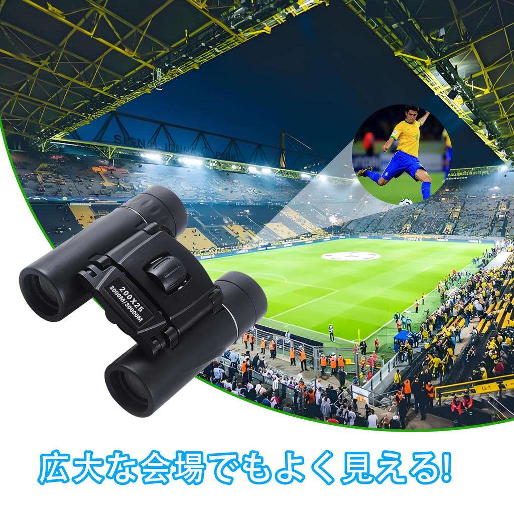 Binoculars for Live Dome Opera Binoculars for 20x Theater Adjustable Binoculars for Storage Case Japanese Instruction Black Performances, Glasses,