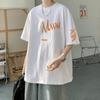 Корейские пуловеры с коротким рукавом Мужская одежда с принтом букв Летние повседневные футболки с О-образным вырезом Базовые Стильные Свободные Молодежные Энергичные
