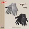 Huili Outdoor Winter Touchscreen Gloves