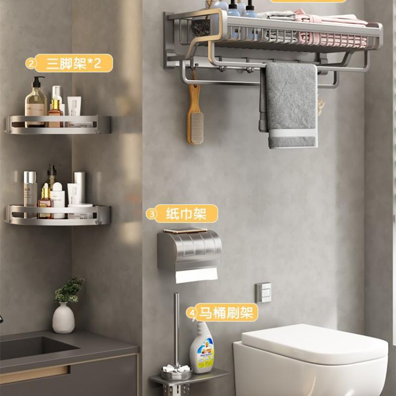 Bathroom Towel Rack Wall Mounted Aluminum Storage Shelf Set