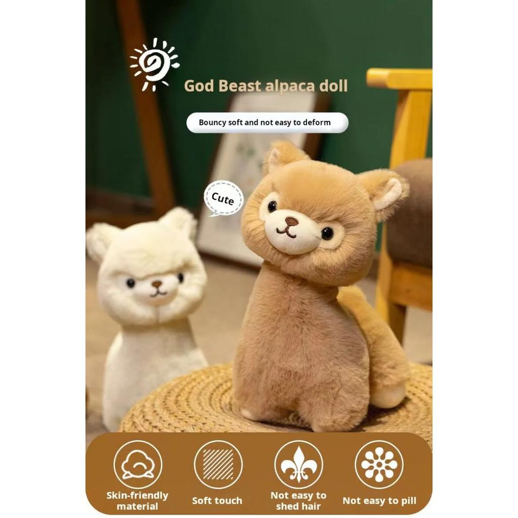 23/30cm Alpaca Doll Simulation Plush Toy Handmade Doll Cartoon Anime Cute Pillow Cushion Home Decoration Children's Birthday Gif