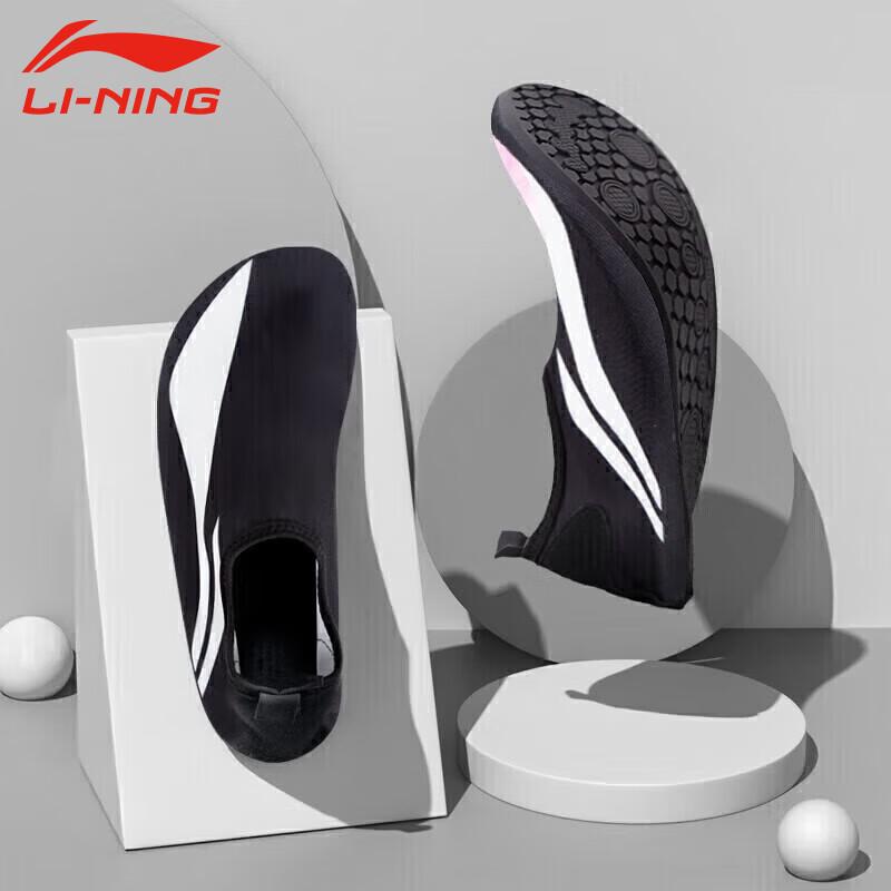 (LI-NING) Unisex Shoes And Socks, Non-Slip, Wear-Resistant, Quick-Drying, High-Elasticity, Comfortable Fit, Lightweight, Breathable, Soft-Soled Shoes