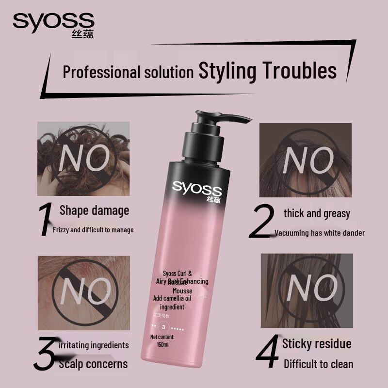 Syoss Воздушный эластик для кудрей