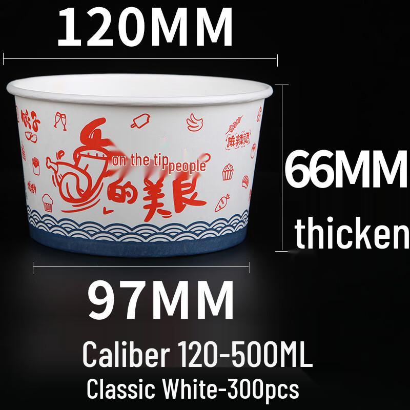 Homeglen Disposable Eco-Friendly Round Paper Bowls