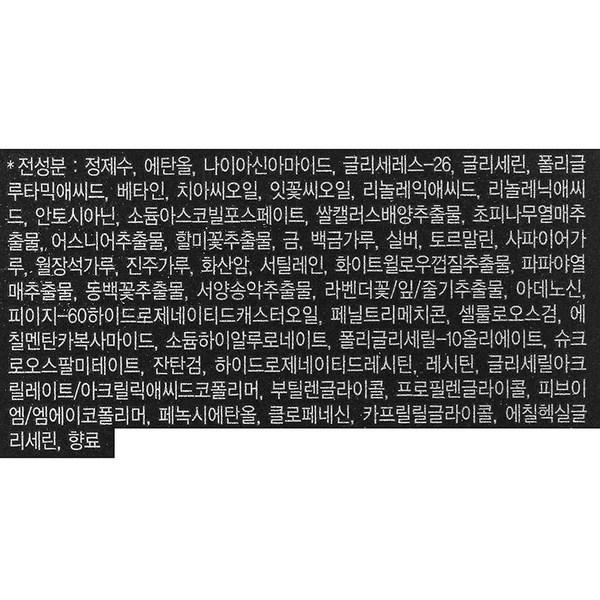 Missha For Men Extreme Renew Skin, 120мл, 1, лучшая мужская косметика Кореи