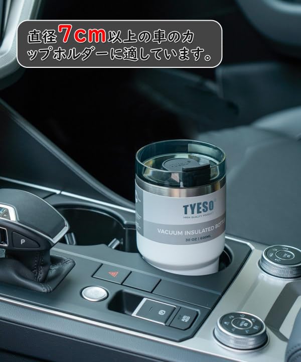 Японский стакан TYESO с соломинкой для водных видов спорта Бутылка с вакуумом Прямой нагрев Холодный большой широкий 3WAY для просмотра спортивных состязаний на открытом воздухе [только для] соломинка,