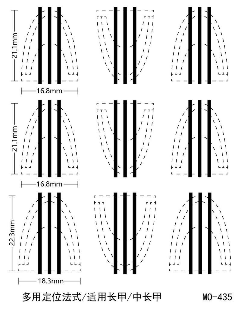 Наклейка для дизайна ногтей Многоцелевая позиционирующая французская вспомогательная наклейка Прозрачный процесс Различные радиусы С вспомогательной линией Палец