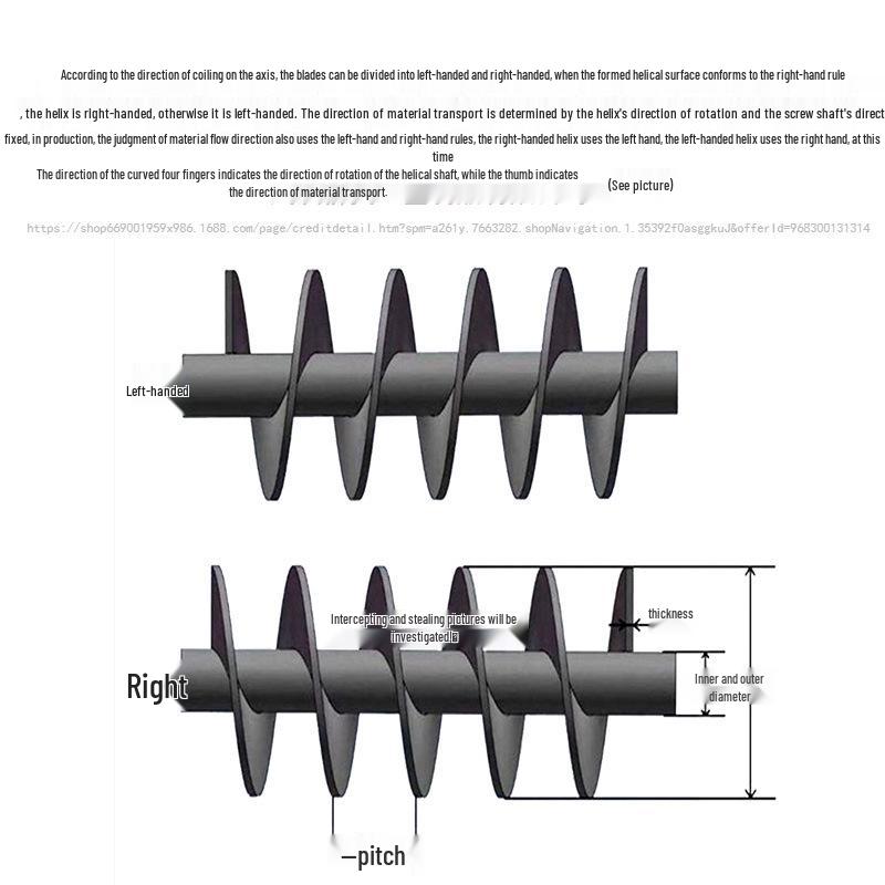 Шнековый питатель со спиральным лезвием из нержавеющей стали 304, компонент шнекового конвейера