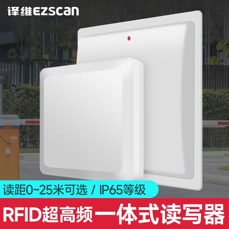 Ezscan E710 UHF RFID Industrial Integrated Reader/Writer