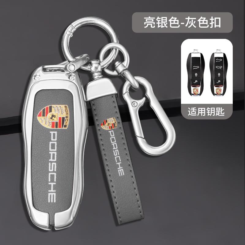Чехол-защита для автомобильного ключа из цинкового сплава для Porsche Cayenne 911 996 Macan Panamera Boxster 986 987 981 Бесключевые аксессуары