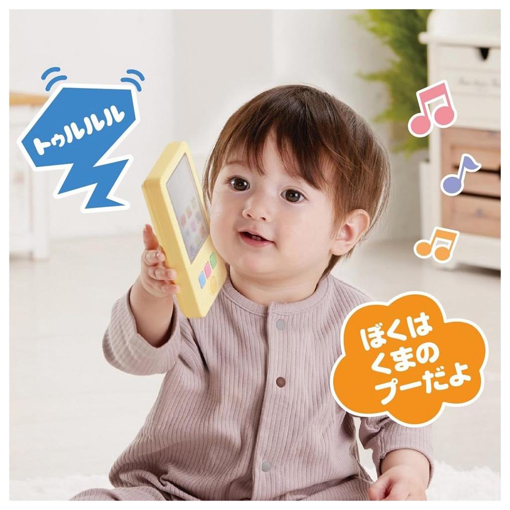 Disney Смартфон Винни-Пух Прятки