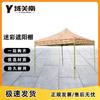 Outdoor Retractable Camouflage Canopy Tent