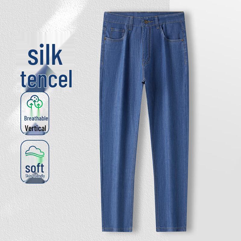 Джинсы мужские из денима с шелком, дышащие, прямого кроя