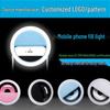 RK-12 Перезаряжаемый светодиодный мобильный телефон Красота Селфи Заполняющий свет