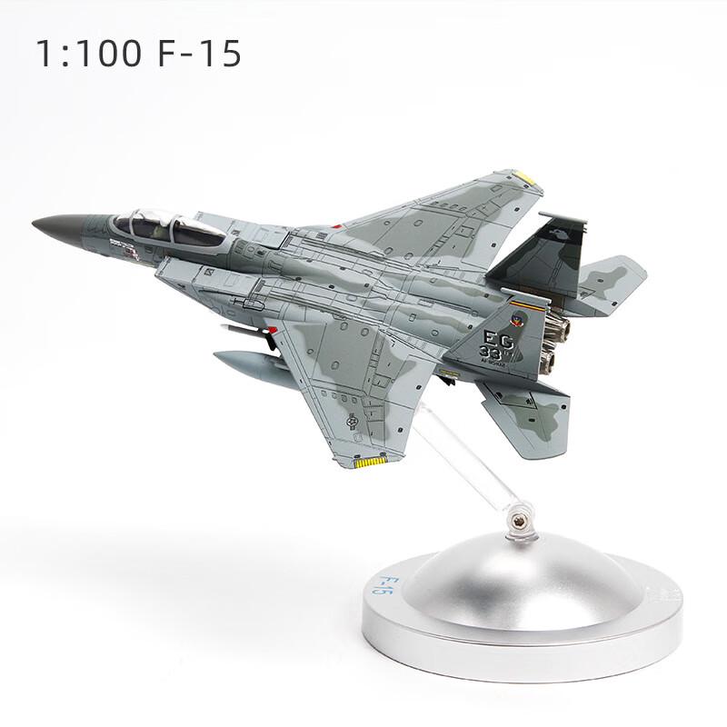 Модель истребителя Jun Shi F-15