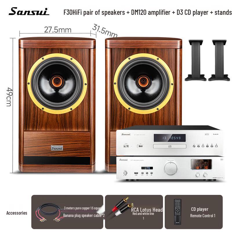 SANSUI F30 Deluxe HIFI Tube Amplifier System CN plug (adapter included) (CN version)