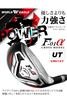 WORLD EAGLE Outlet Cross Club Set for Beginners F-01 Men's (11 clubs) [Right-handed/S] [Bag F-01 Black]