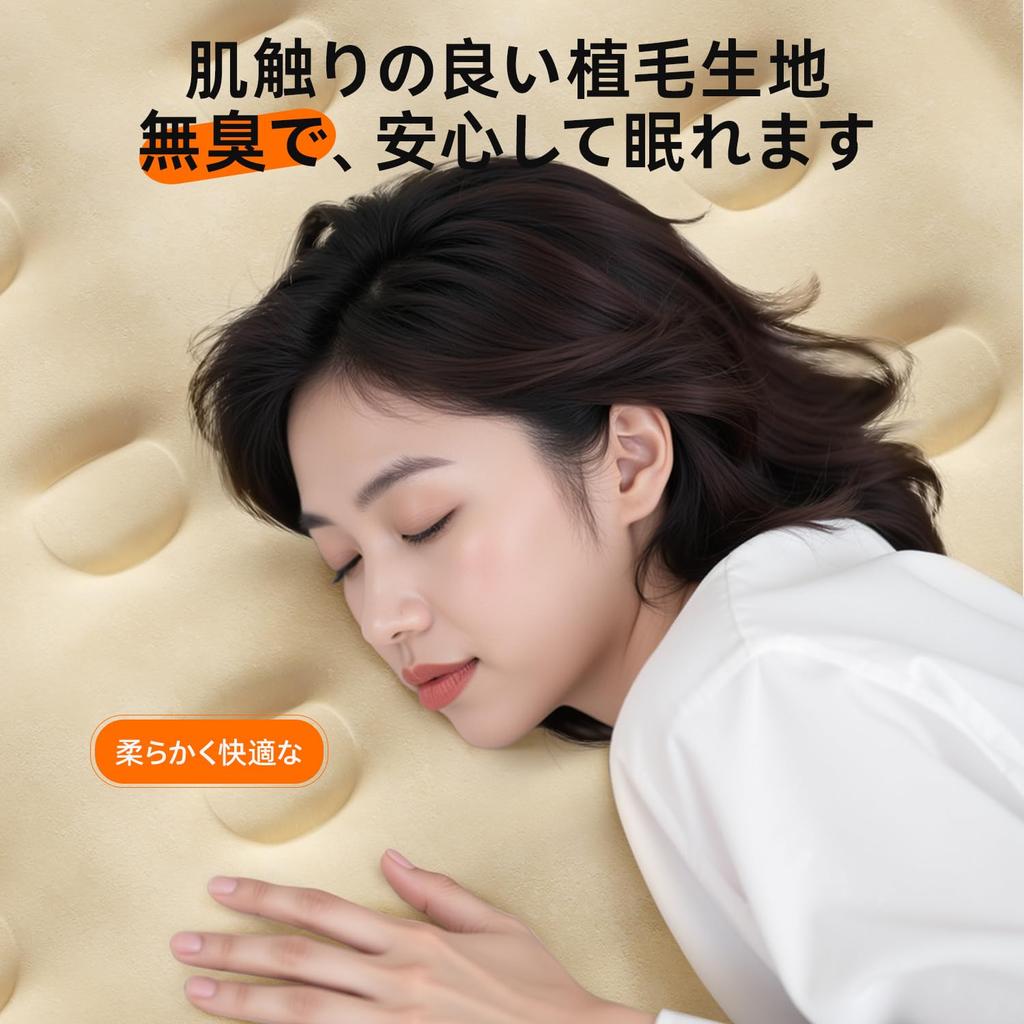 CHILLSUN Односпальная надувная кровать с электрическим насосом, прочная, для кемпинга, флокированная, 190 см длиной x 99 см шириной x 33 см высотой, вес 250 кг, удобная для сна, идеально подходит для домашнего использования